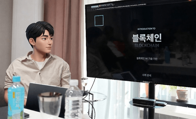 블록체인
